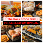 The Rock Stone Grill