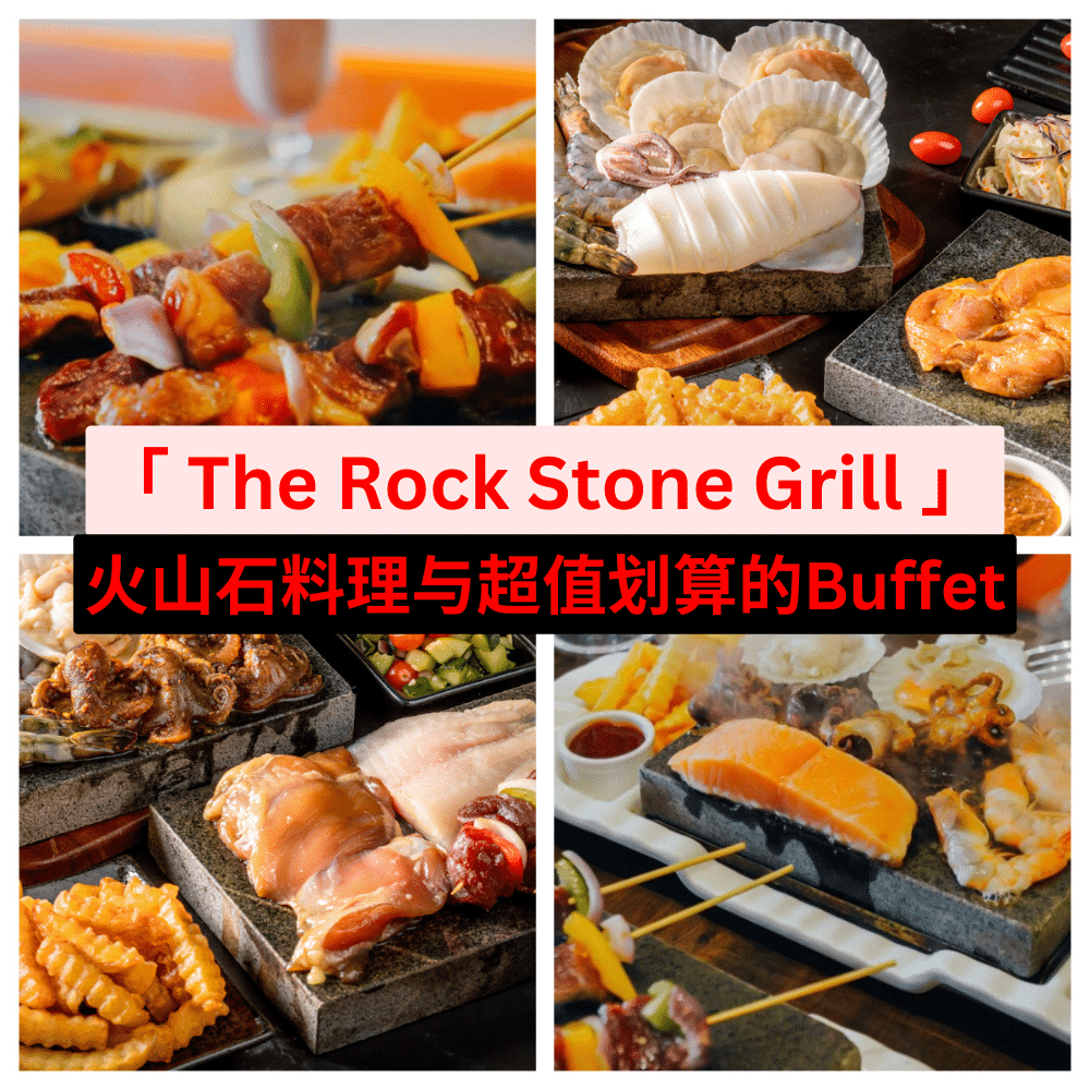 The Rock Stone Grill