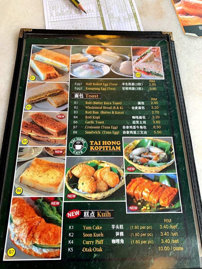 「 大丰擂茶 Tai Hong Kopitiam 」新山南洋风味的传统美食旅程 | Smitten Gourmet