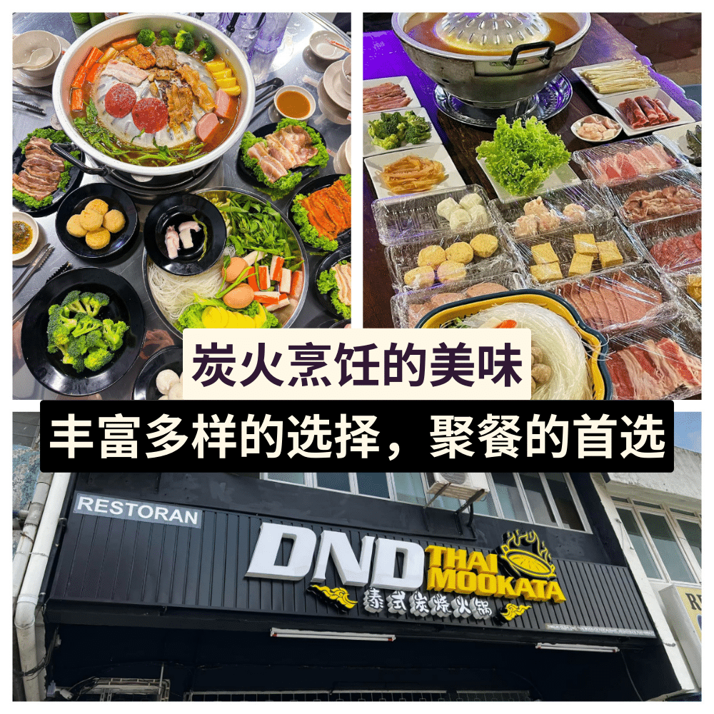 DND-Thai-Mookata-Restaurant