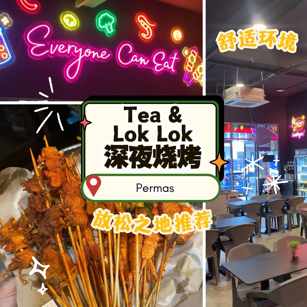 Tea & Lok Lok