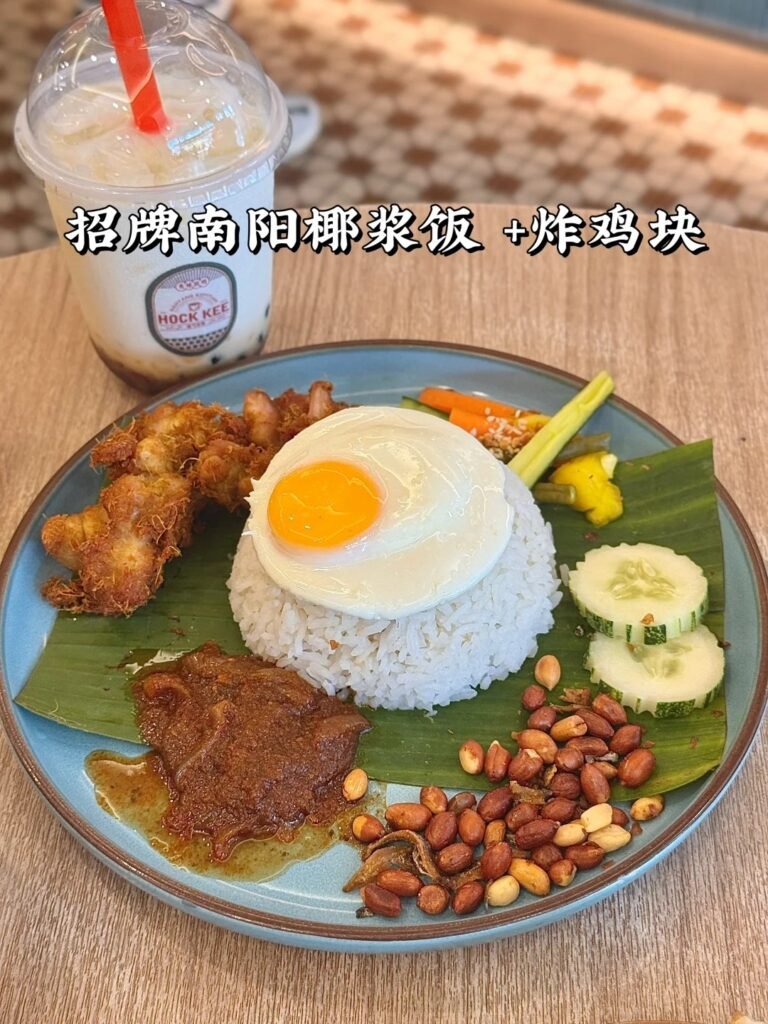 Bangsar 美食