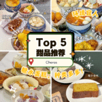 Cheras糖水探店推荐：5家高颜值+高口味的本地与异国甜品店