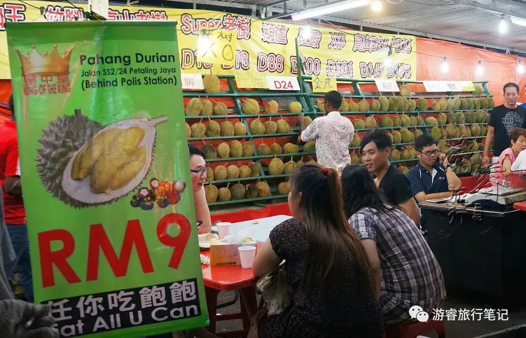 KL榴莲档