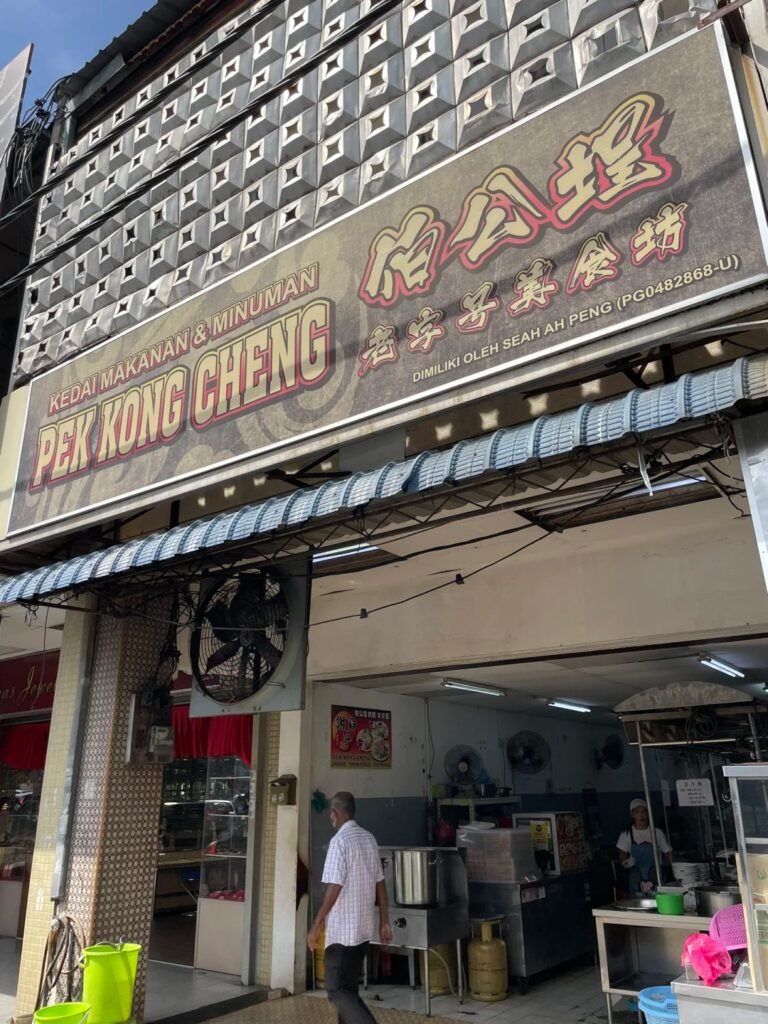 大山脚必吃美食