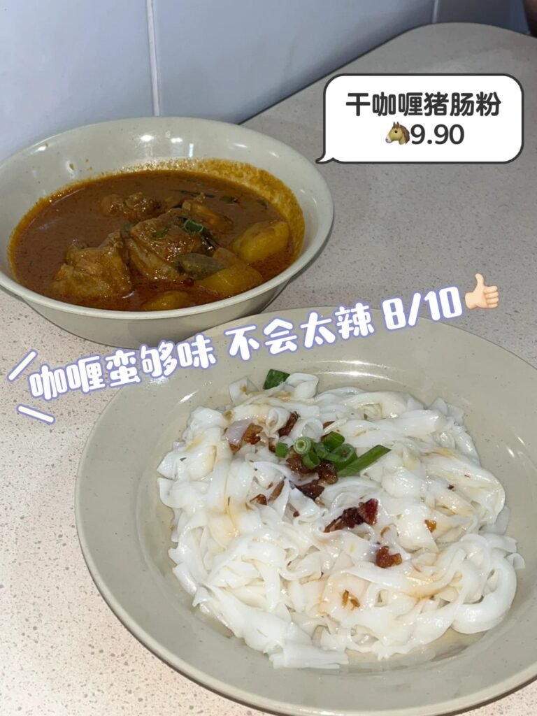 “ 金宝美食 ”
