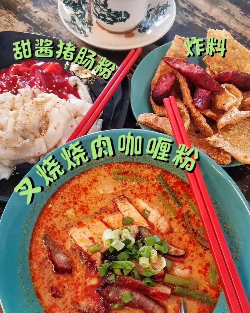 “ 金宝美食 ”