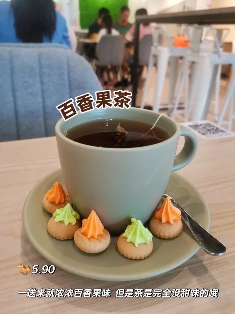 擂茶 Café