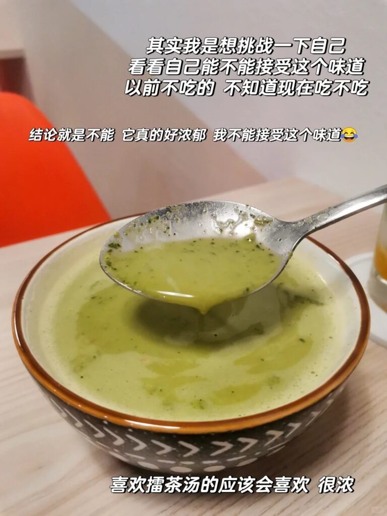 擂茶 Café