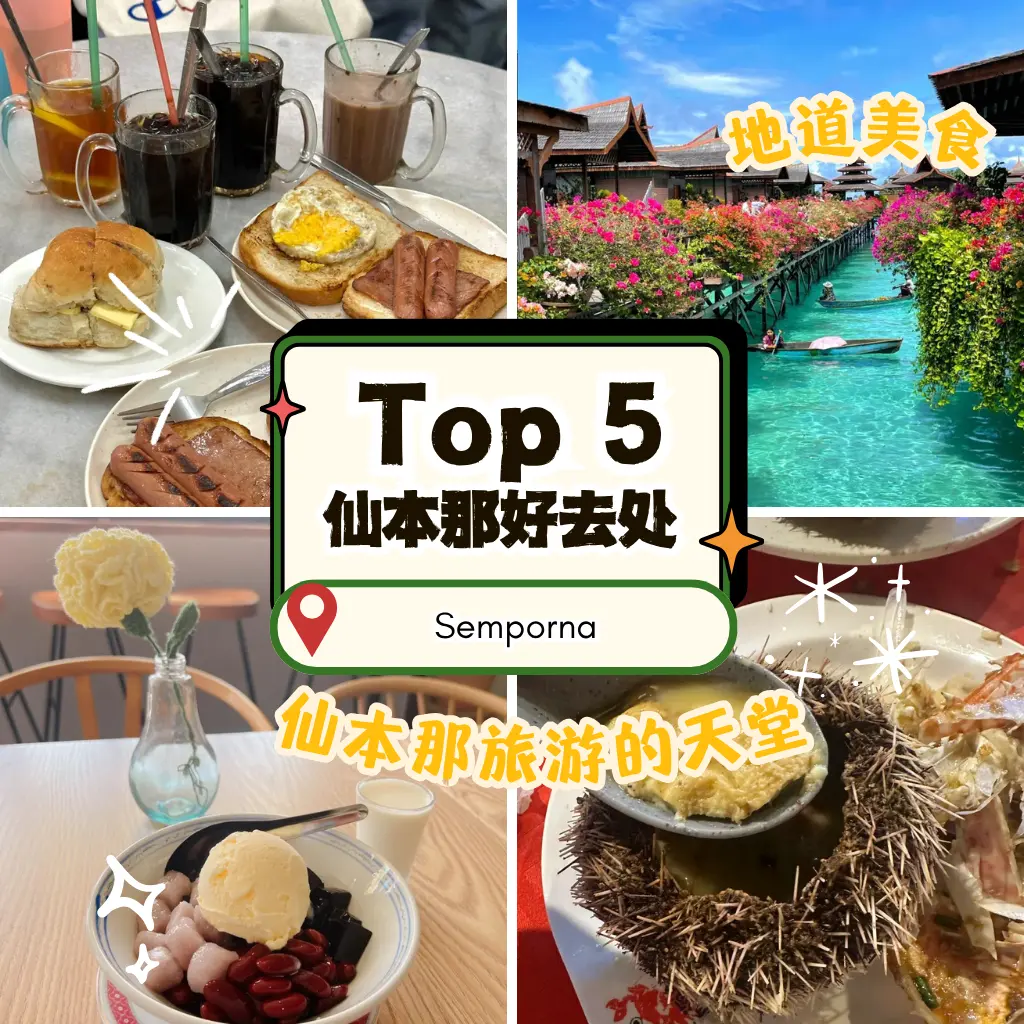 Semporna Travel Plans