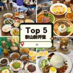 JB New Launch Breakfast