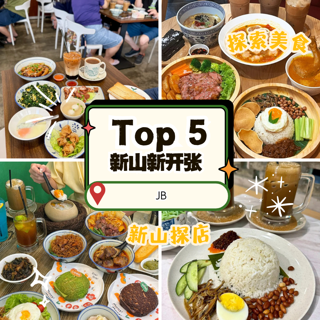 JB New Launch Breakfast