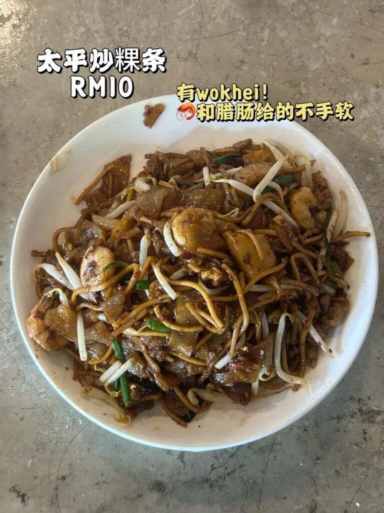 吉隆坡新开张早餐地点