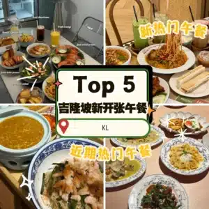 kl trending new lunch spot