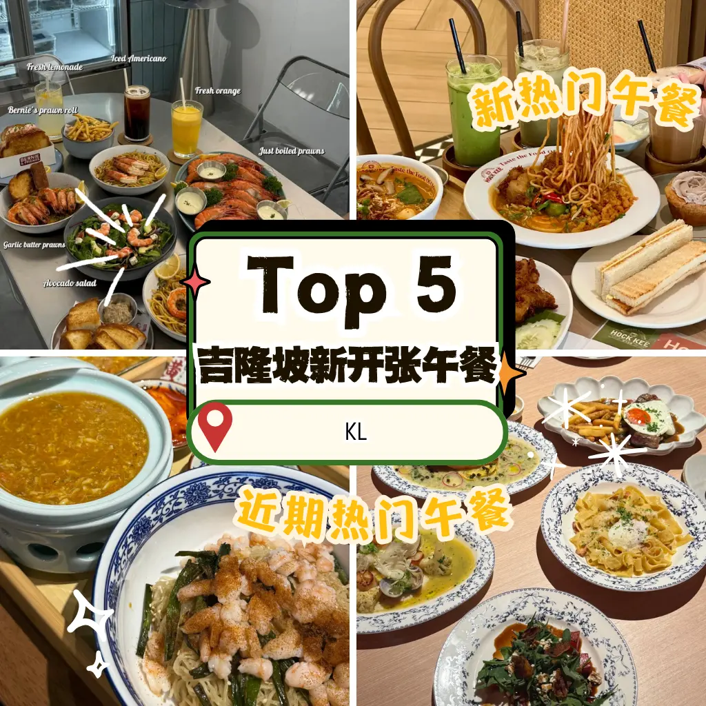 kl trending new lunch spot