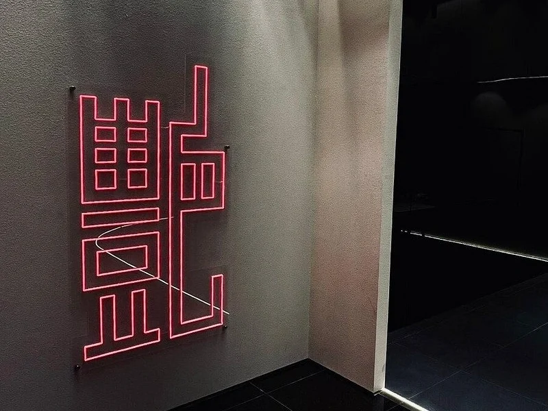 Top5 KL 捞生餐厅