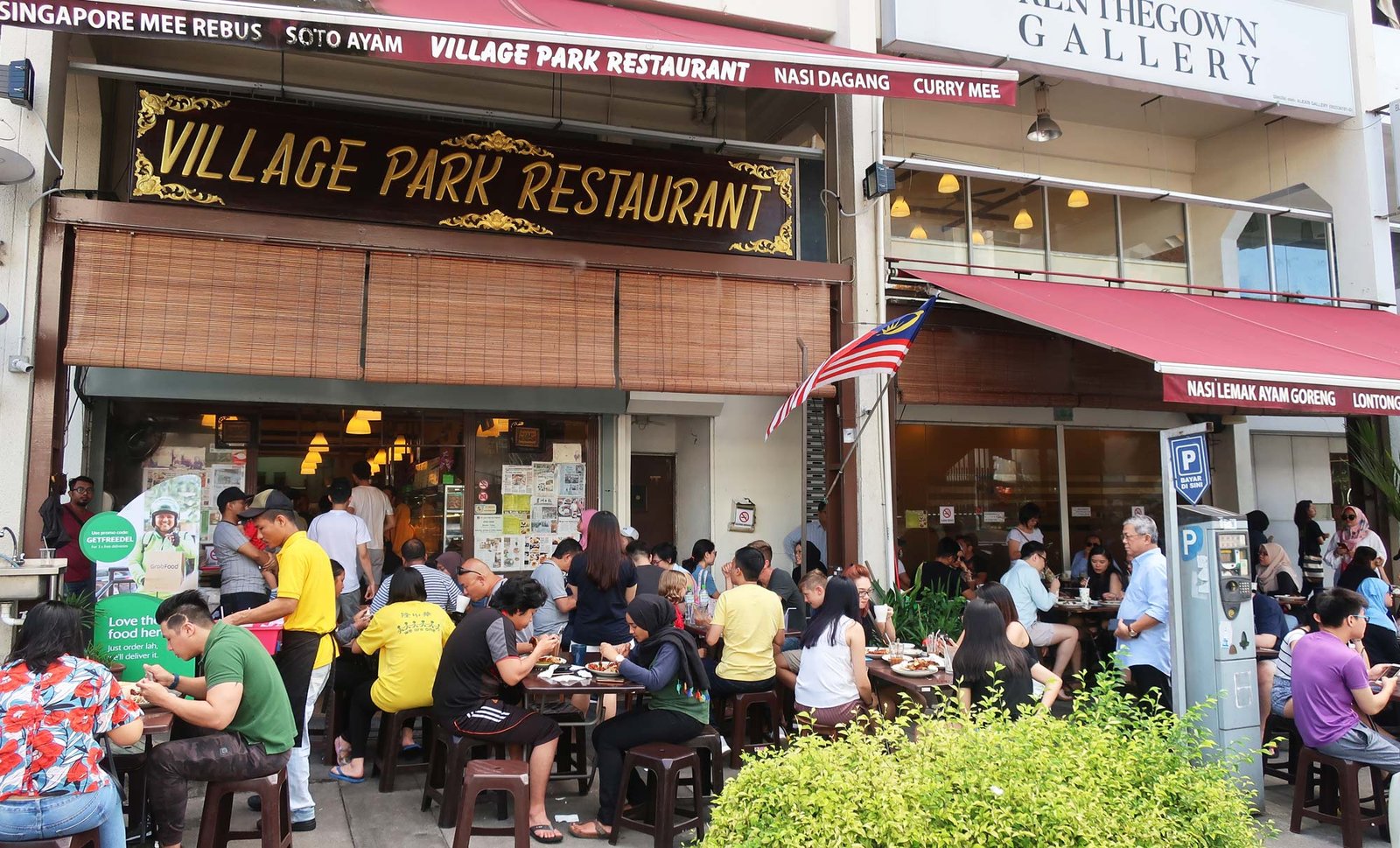 招牌Sambal酱汁特写,Village Park Damansara